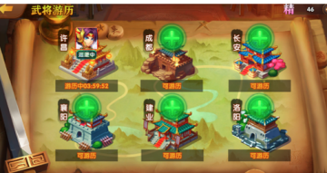 开心斗三国九游版 开心斗三国九游版