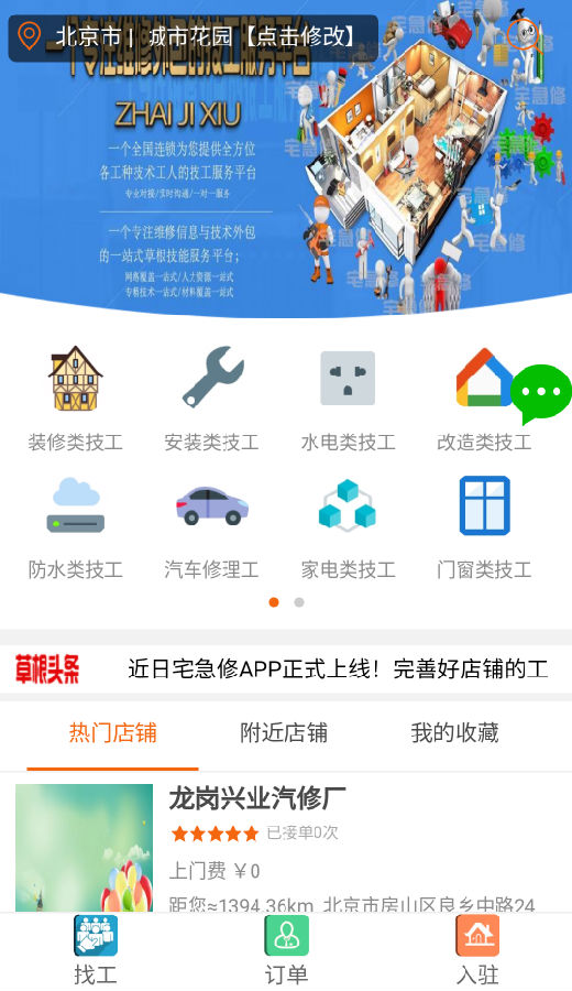 լappv1.0.0 ׿