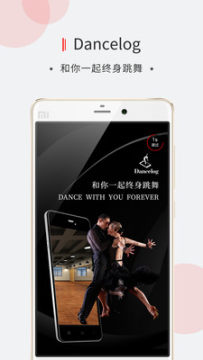 舞博app 舞博app
