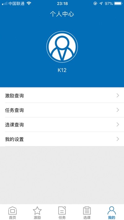 k12У԰appv2.0.9 ׿