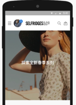 Selfridges app