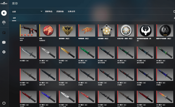 7launcher csgo(CSGO˹)