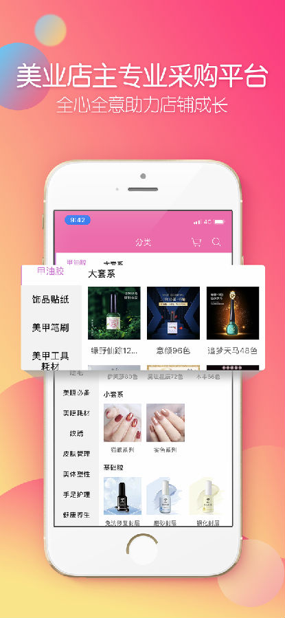 无所不美appv1.0.0 安卓版