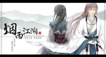 烟雨江湖偏花七星拳怎么样 烟雨江湖偏花七星拳详细解读 烟雨江湖偏花七星拳怎么样 烟雨江湖偏花七星拳详细解读