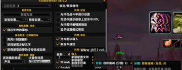 魔兽怀旧服反和谐补丁