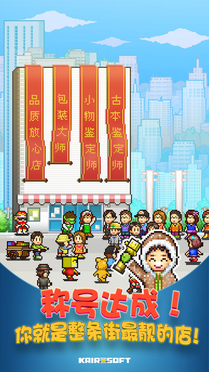 Thrift Store Story(ھ˾ڹ)v1.0.6 ׿