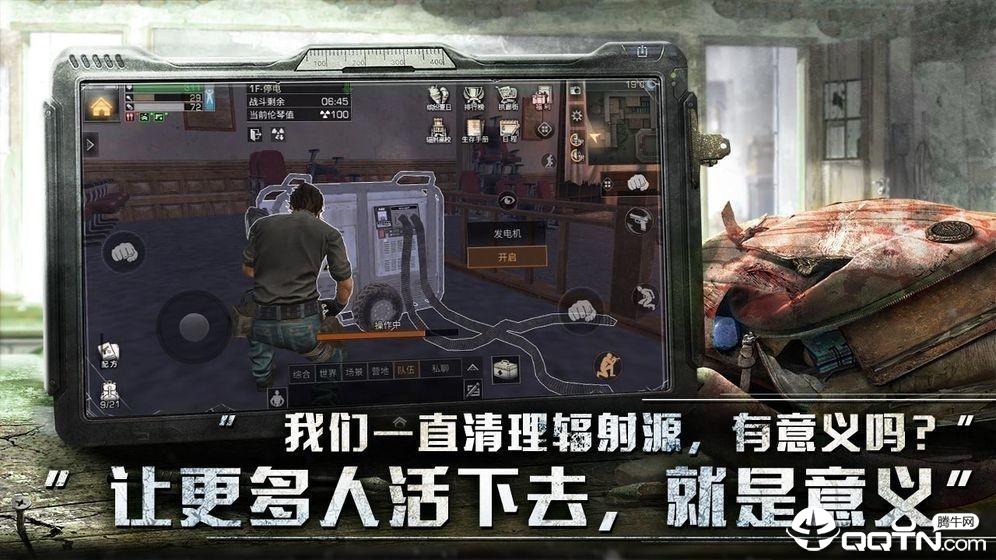 丧尸大作战无敌版v1.11.23 安卓版