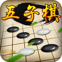 微信五子棋经典版v2.06 安卓版