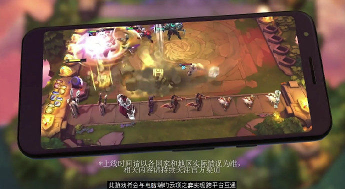 TFT(云顶之弈手游互通版)v10.3.307 手机版