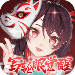 影刃传说GM火影版v1.0.0 安卓版