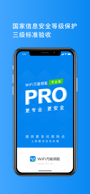 wifiԿPROv4.5.50 Ѱ