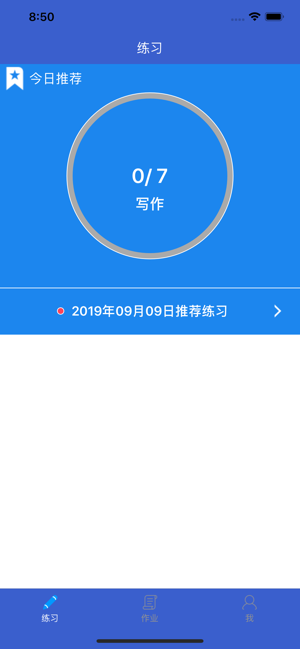 ѧappv1.3.5 °