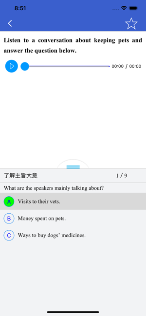 ѧappv1.3.5 °