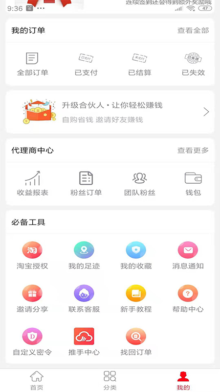 ྫѡv1.0.6 ׿