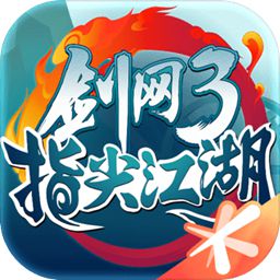 剑网3云手游v1.5.0 安卓版