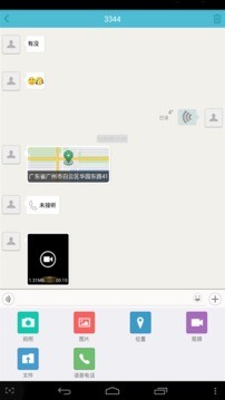 绢v1.0.0 ׿