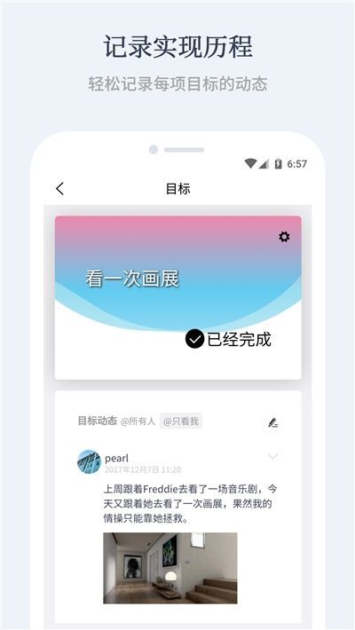 а嵥appv2.6.6 ׿