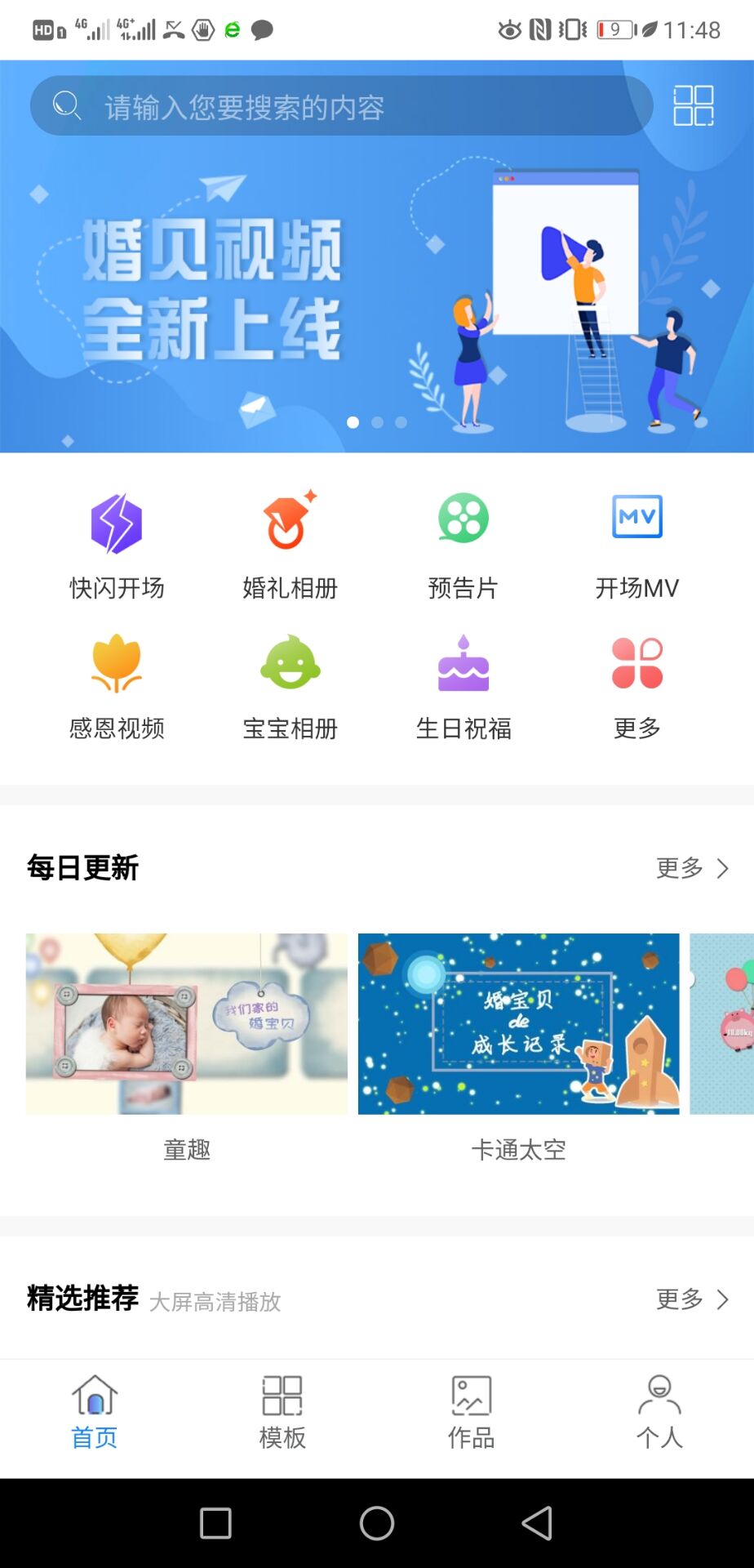 鱴Ƶv1.2.2 ׿