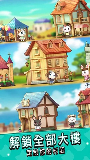 Genki Village(Ԫ)v1.2.4 ٷ