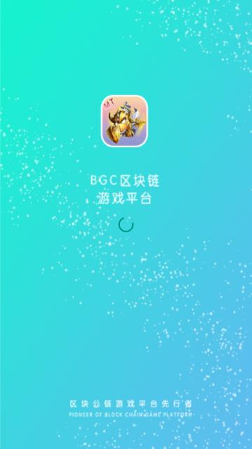 BGCϷappv1.0.0 ׿