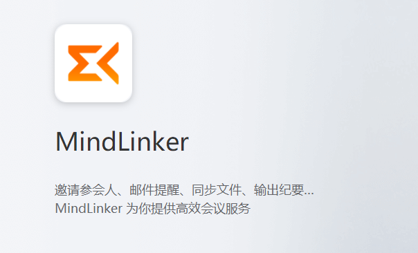 mindlinkerƵmacv2.6.2.4744 ٷ