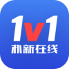 1v1appv2.6.1 °