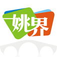 姚界appv4.1.02 最新版