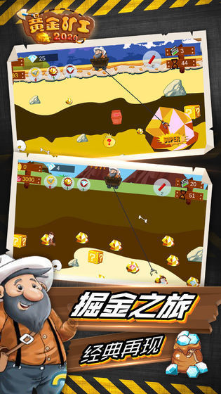 Gold Miner(ƽ2019ٷ)v1.0 ׿