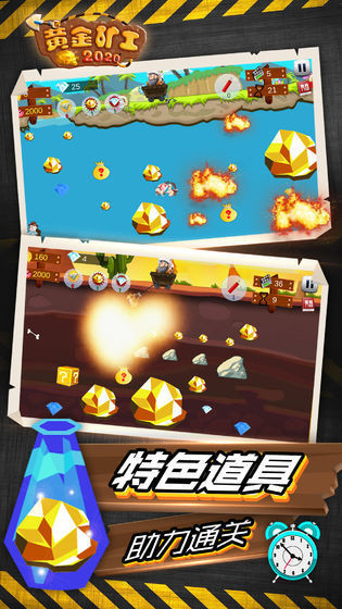 Gold Miner(ƽ)v1.0 ׿