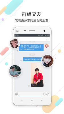 灵通资讯appv5.1.55 最新版