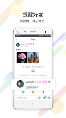 灵通资讯appv5.1.55 最新版