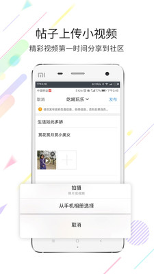 灵通资讯appv5.1.55 最新版