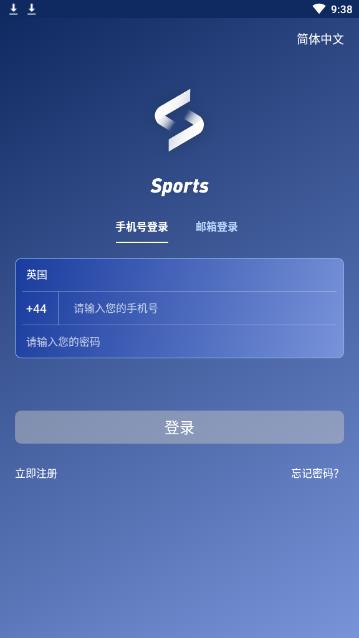 Sports˶appv1.1.1 ׿