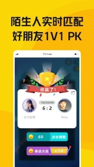 汴appv1.2.3 ׿