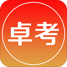 卓考网校appv2.0.4 安卓版