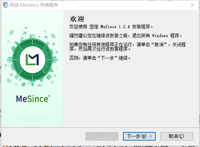 (MeSince)v1.2.4 ٷ