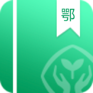 湖北省数字教材平台appv1.0.2 最新版