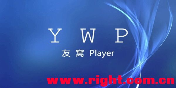 YWPֱ°v4.0.4.5.1 ٷ