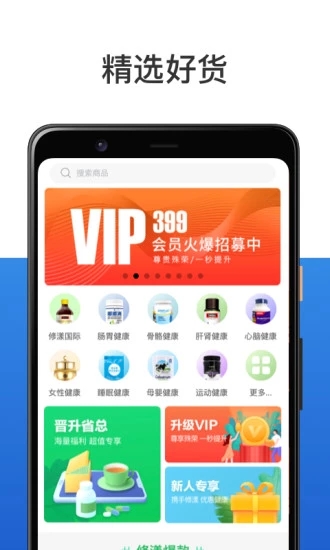 ̳appv3.3.9 ׿(֧oppo)