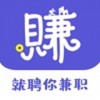 就聘你兼职appv1.0.0 安卓版