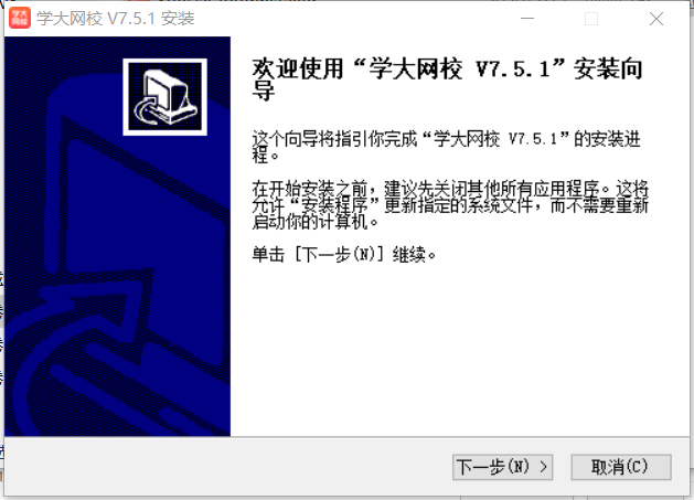 ѧУͻv7.5.1 ٷ