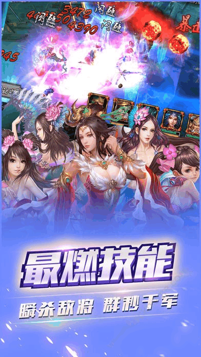 无双三国志星耀版v1.0 安卓版