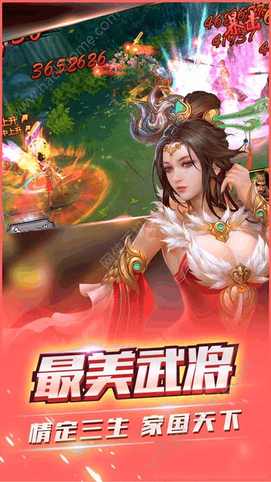 无双三国志星耀版v1.0 安卓版