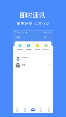 特饭appv3.0.0_3.0.32.0.8 最新版