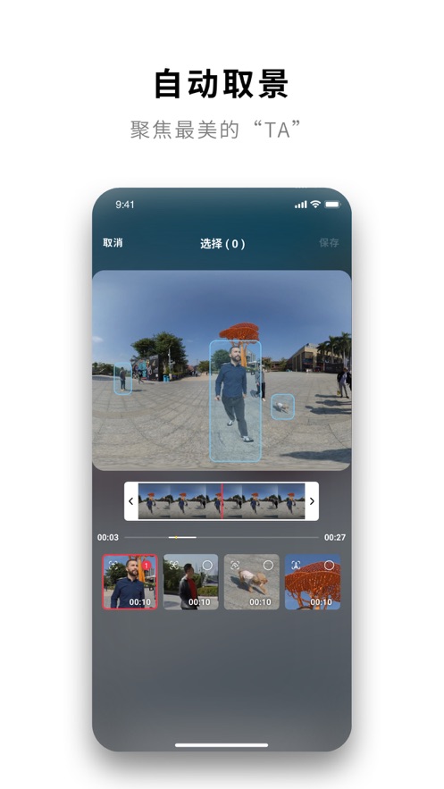 Insta360ȫappv1.38.0 ׿