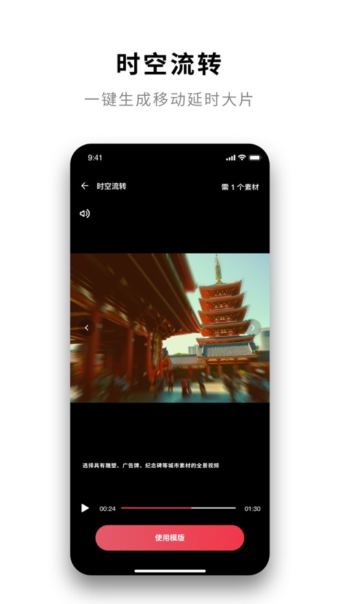 Insta360ȫappv1.38.0 ׿