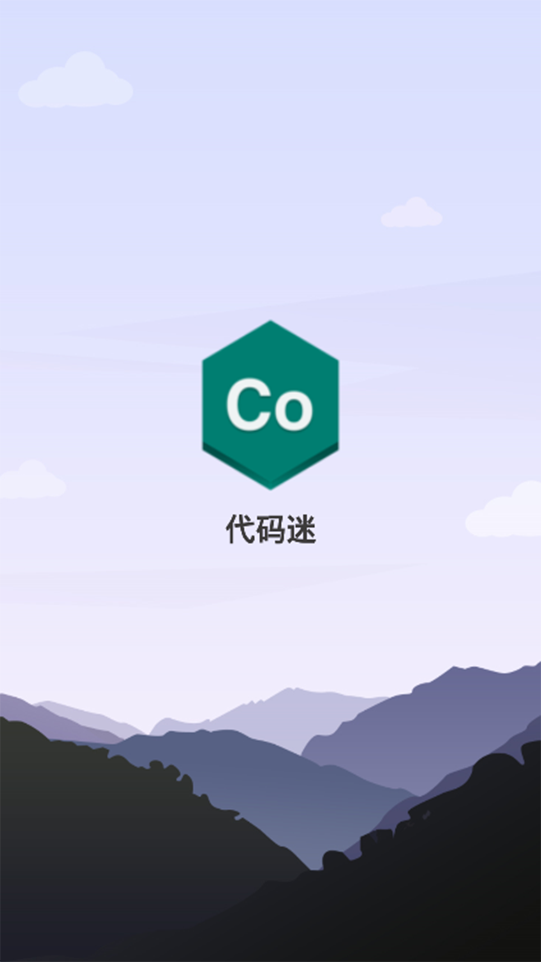 Co代码迷v1.0.0 安卓版