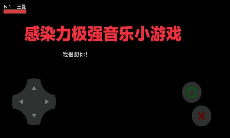 此诚憾事v20.02.19 安卓版