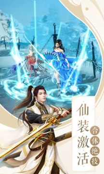 烟雨剑梦BT版 烟雨剑梦BT版