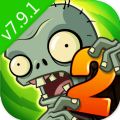 PVZ2国际版修改版v2.4.0 安卓版